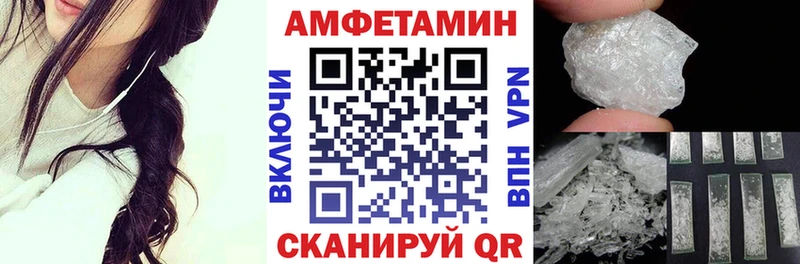 Купить где Петухово Amphetamine 98%