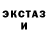 ТГК концентрат Alex Zheleznyakov