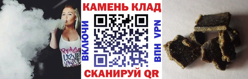 Купить  Петухово  ГАШ VHQ 