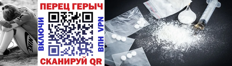 Купить где  Петухово  Героин Heroin 