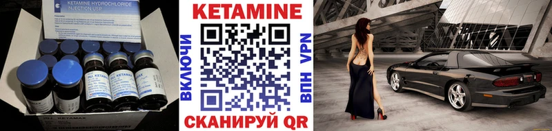 КЕТАМИН ketamine  Купить где  Петухово 