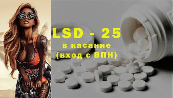 кристаллы Горняк