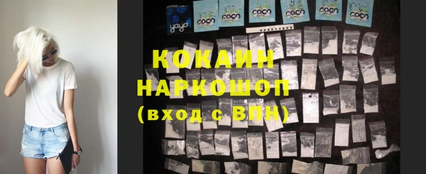 кристаллы Горняк