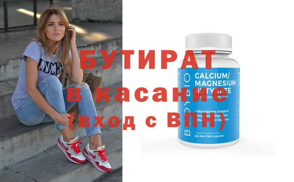 марки nbome Горно-Алтайск