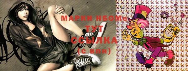 марки nbome Горно-Алтайск