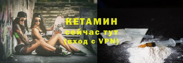 марки nbome Горно-Алтайск