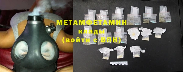ECSTASY Горнозаводск