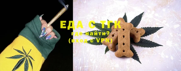 кристаллы Горняк