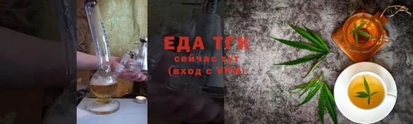 кристаллы Горняк