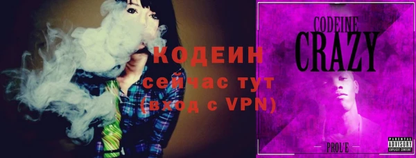 кристаллы Горняк