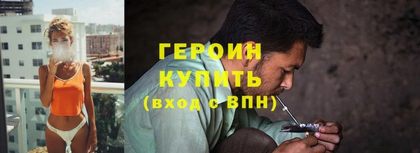 ECSTASY Горнозаводск