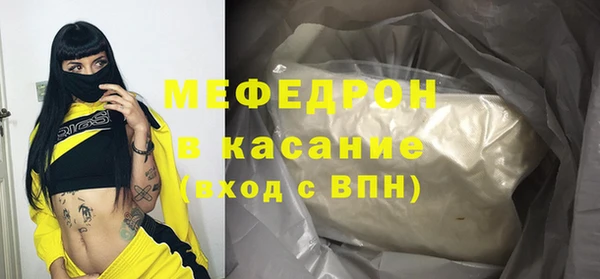 ECSTASY Горнозаводск