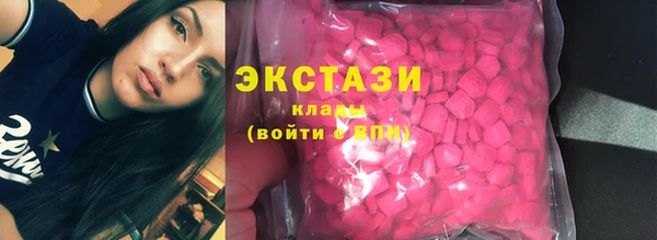 марки nbome Горно-Алтайск