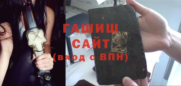 ECSTASY Горнозаводск