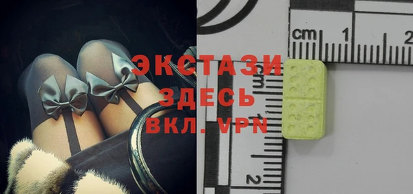 кристаллы Горняк