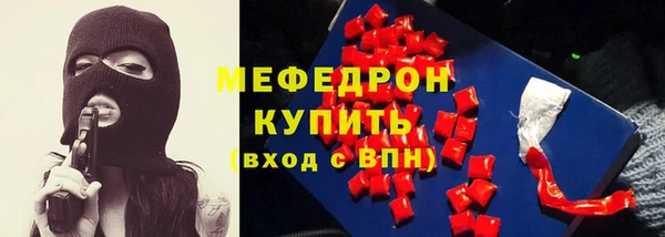 ECSTASY Горнозаводск