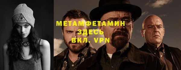 ECSTASY Горнозаводск