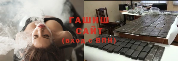 марки nbome Горно-Алтайск