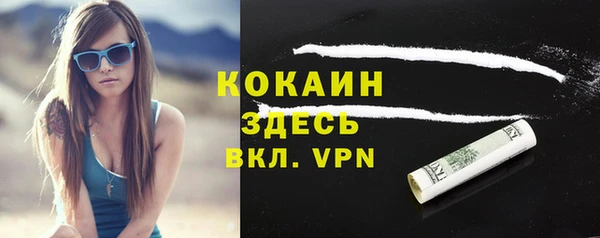марки nbome Горно-Алтайск
