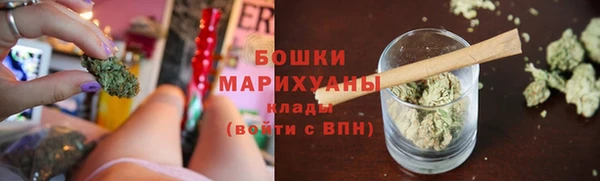 кристаллы Горняк
