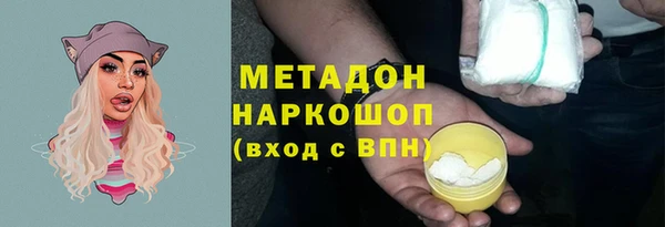 ECSTASY Горнозаводск