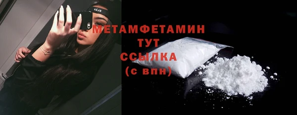 марки nbome Горно-Алтайск