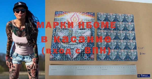 ECSTASY Горнозаводск