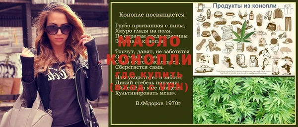 ECSTASY Горнозаводск