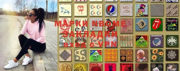 марки nbome Горно-Алтайск