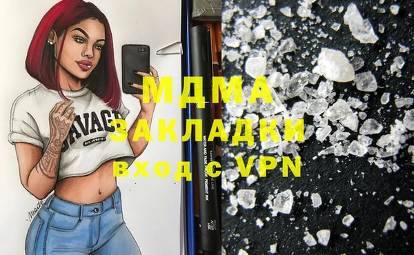 марки nbome Горно-Алтайск
