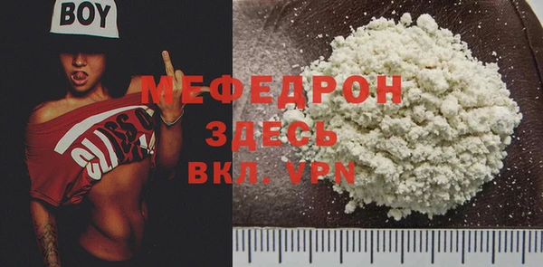 ECSTASY Горнозаводск