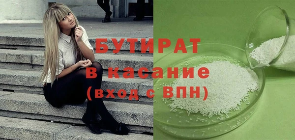 кристаллы Горняк