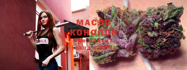 кристаллы Горняк