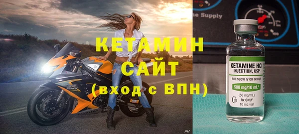 кристаллы Горняк