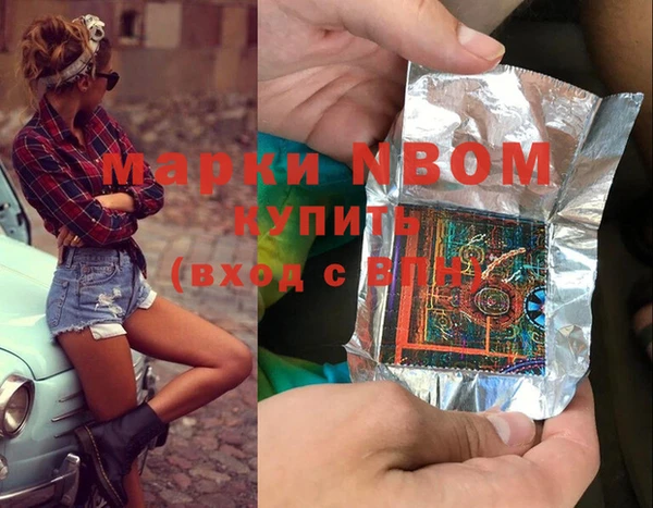 кристаллы Горняк