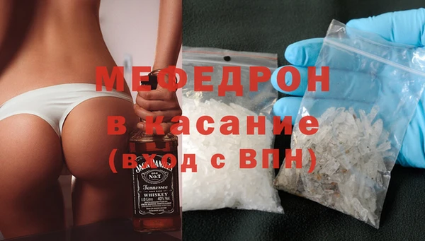 ECSTASY Горнозаводск