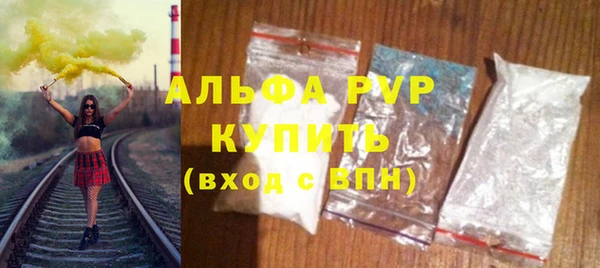 кристаллы Горняк