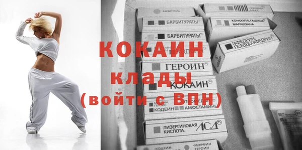 марки nbome Горно-Алтайск