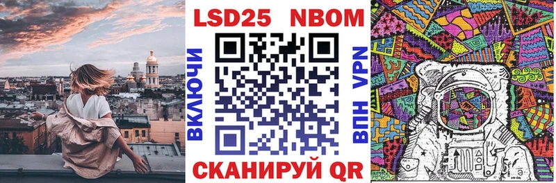 Марки N-bome 1,8мг  Купить закладки  Петухово 