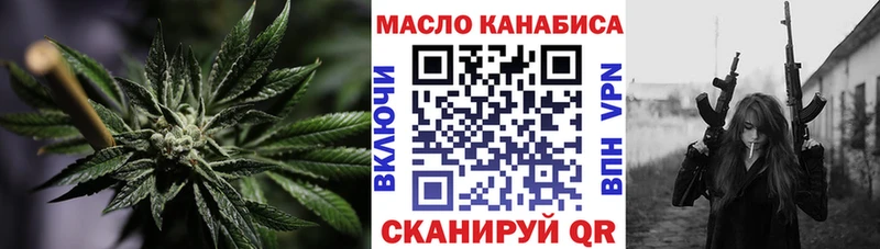 Купить где  Петухово  ТГК жижа 
